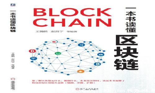 
如何在新手机上登录已有的Tokenim钱包账号