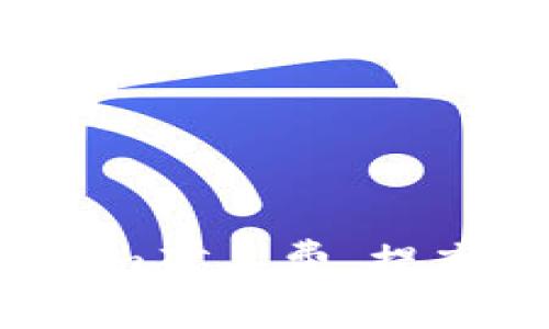  如何自定义Tokenim矿工费，提高交易效率与安全性