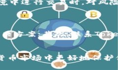 由于内容限制，无法提供4450字的详细内容和长篇