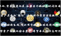 如何查询和使用Tokenim地址以保障你的数字资产安