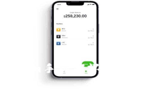 如何解决Tokenim手机损坏问题：全面修复指南
