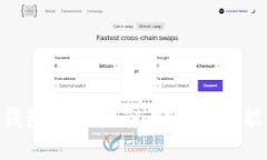 Tokenim冷钱包升级指南：安全与性能的双重提升