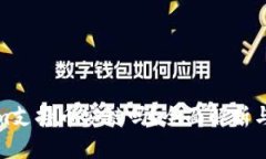 : Tokenim支持币安链吗？全面解析与实用指南