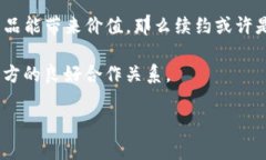 关于“tokenim需要续约吗”这个问题，首先需要梳