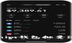 轻松掌握：Tokenim钱包批量注册的终极攻略！