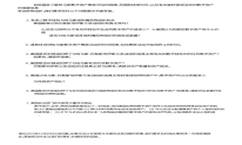 如何在Tokenim安全下载中心确保您数据的隐私与安全？