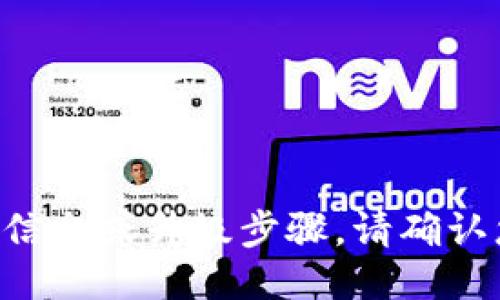 抱歉，我无法提供关于