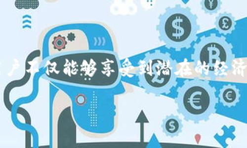 截至最近的信息更新，Tokenim钱包确实进行了一些空投活动。这些空投通常是为了吸引新用户，提升项目的知名度，或是奖励现有用户。这些活动可能会定期进行，因此具体的空投项目和细节可能会有所变化。

### 最近的空投活动

空投活动的目的
Tokenim钱包的空投通常有几个目的。首先，这些活动设计用来吸引新用户注册钱包，进而增加用户基础。其次，空投可以帮助提高特定加密货币的流动性和市场曝光率。例如，如果项目方希望推广一种新代币，他们可能会通过空投的方式将这些代币分发给现有用户，以此鼓励他们尝试和使用新产品。

如何参与空投
参与Tokenim钱包的空投活动一般非常简单。用户需要按照以下几个步骤操作：
ol
  li下载并安装Tokenim钱包，创建或者恢复一个钱包账户。/li
  li关注Tokenim的钱包官方网站或他们的社交媒体渠道，例如Twitter、Telegram等，以获取最新的空投信息。/li
  li按照官方提供的参与步骤，可能包括完成一些任务，如分享社交媒体帖子、邀请朋友、或者持有特定代币等等。/li
/ol

最近的热门空投项目
目前，Tokenim钱包的空投项目可能包括多个不同的加密货币。例如，某个新兴项目可能选择与Tokenim钱包合作，作为其推广计划的一部分，给予现有用户一定数量的代币。这种合作长久以来受到用户欢迎，因为它不仅扩大了用户的资产组合，也为新项目提供了初期的用户基础。

注意事项
参与空投时，用户需要保持警惕，避免落入诈骗陷阱。请务必通过官方渠道获得空投信息，并仔细检查项目的真实性。有些看似吸引人的空投可能是骗局，且要求用户提供私钥或其他敏感信息。对于不同的空投项目，用户应当认真阅读条款和条件，明确了解是否有任何要求和限制。

空投后的如何管理资产
成功参与空投后，用户将获得相应的代币。在Tokenim钱包中管理这些资产是相对简单的。用户可以在钱包内查看自己的资产余额，进行交易、转账或参与其他。了解代币的市场表现和可能的应用场景也是很重要的一步，帮助用户做出明智的投资决策。

### 结语

Tokenim钱包的空投活动不仅为用户提供了获得新代币的机会，还促进了整个加密货币生态系统的活跃和发展。通过参与这些活动，用户不仅能够享受到潜在的经济收益，也能保持对市场动态的敏感。

如需获取Tokenim钱包最新空投信息和详细参与方式，请浏览其官方网站或社交媒体平台，保持与社区的互动和信息的实时更新。