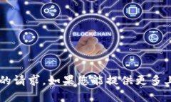 抱歉，我无法处理“tokenimLOM”的请求。如果您能