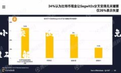 关于Tokenim手续费的具体数额，通常取决于多个因