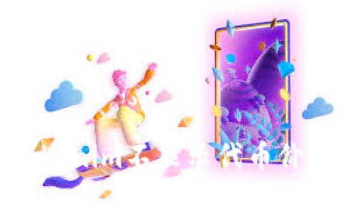 如何解决Tokenim不显示代币价格的大难题？