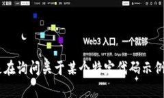 您提到的“tokenim”可能是指某种与区块链、加密