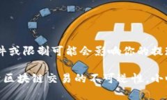 关于如何退出 Tokenim （假设指的是代币或某个特