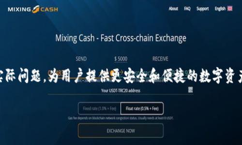 Tokenim是由Tokenim团队开发的，他们专注于区块链技术和加密货币领域。Tokenim的目标是通过创新的技术解决方案，将区块链应用于实际问题，为用户提供更安全和便捷的数字资产管理方式。团队成员通常来自于金融、技术和法律等多个领域，具有丰富的行业经验和专业知识，使得Tokenim在市场上具备一定的竞争力。

如果你对Tokenim的具体功能、应用场景或发展前景有更多疑问，欢迎提问！