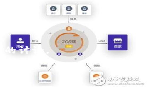截至我知识更新的最后时间（2023年10月），Tokenim 的具体代币信息可能会有所变化。一般来说，Tokenim的代币主要是在以太坊和BSC（币安智能链）上发行的。但如果它已经扩展到了其他区块链，如Tron（TRC20），那么它会有相应的TRC20地址。

要确认Tokenim是否有TRC20地址，你可以采取以下几个步骤：

1. **访问Tokenim的官网**：官方渠道通常是获得信息的最佳来源，查看是否有相关更新。

2. **社交媒体和社区**：查看Tokenim的社交媒体（如Twitter、Telegram等）上是否有相关信息发布。

3. **区块链浏览器**：你可以使用TRC20的区块链浏览器（如Tronscan）来查找Tokenim的相关代币信息。

4. **问询社区**：在加密货币相关的讨论论坛（如Reddit、Bitcointalk）中询问是否有关于Tokenim TRC20地址的讨论。

确保从可靠的来源确认信息，避免诈骗或错误信息。