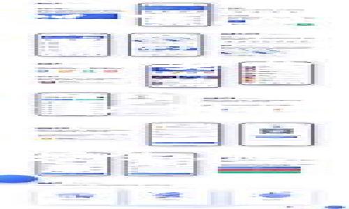   Tokenim 私钥会改变吗？深度解析与安全防范 / 
 guanjianci Tokenim, 私钥, 数字资产 /guanjianci 

引言：当数字资产与安全碰撞
在数字货币和区块链风起云涌的时代，如何保护自己的资产已经成为每一位投资者和用户心中最重要的议题之一。Tokenim作为一种新兴的数字资产平台，无疑吸引了众多用户的关注。然而，伴随着兴趣而来的，是人们对私钥安全性的担忧。私钥，这把通往你数字资产世界的钥匙，是否会在某个时刻悄然改变？让我们一起深入探讨这个话题。

什么是Tokenim的私钥？
在讨论Tokenim私钥是否会改变之前，我们首先来了解一下什么是私钥。在区块链技术中，私钥是一串由字母和数字组成的代码，是用来签名交易和证明所有权的关键。这意味着，你的私钥就像是你的银行账户密码，绝不能被泄露。用户用私钥来创建数字签名，确保交易的合法性。

私钥的稳定性：不会变化的特殊角色
一般来说，私钥在生成后是不会随意改变的。当你创建一个Tokenim账户时，系统会生成一个与之对应的私钥，这个私钥将一直保持不变，直到你主动决定更改。这其中涉及到的技术原理确保了私钥的唯一性和稳定性，不会受到外部因素的影响而改变。换句话说，只要你不重置账户或生成新的私钥，原有的私钥就会始终存在。

私钥变更的场景：现实中的挑战
虽然私钥在正常情况下是稳定的，但仍然有特定情况下私钥可能会被改变。例如，当你选择更改账户设置，进行备份或迁移时，系统可能会提示生成新的私钥。在这些情况下，原来的私钥将不再有效，新的私钥将替代它。因此，用户需要时刻保持警惕，妥善保存新生成的私钥，以避免资产的丢失。

私钥安全：保持不变的关键举措
为了确保私钥的稳定性和安全性，用户需要采取一些必要的措施。首先，切勿将私钥公开分享给他人，一旦私钥泄露，黑客将会窃取你的资产。其次，使用硬件钱包或者其他安全存储设备。硬件钱包是专门设计用来存储私钥的设备，能够有效抵御网络攻击，提供更强的安全性。

私钥丢失的影响与对策
如果不幸丢失了私钥，将面临资产被锁死的局面。因为没有私钥，用户将无法证明自己是资产的合法所有者，这在区块链的去中心化原则下，是无法恢复的。因此，在创建私钥时，务必要进行备份，第一时间保存到安全的地方。例如，可以选择纸质文件、加密USB设备等，确保这些备份不易丢失或被盗。

总结：私钥的稳定性与安全的重要性
Tokenim的私钥在正常情况下是不会改变的，但用户在使用过程中，必须保持警惕。在安全的前提下，不仅要妥善保管私钥，还要定期更新安全措施，以保护数字资产的安全。总之，在这个虚拟资产愈加流行的时代，私钥的安全性就如同你的金钱在现实世界中的保护一样，重要而不容忽视。

希望这篇文章能够帮助大家理解Tokenim私钥的稳定性和安全措施，让每一位用户都能在数字资产的世界里安心无忧。