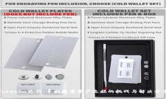 Tokenim路径：寻找数字资产之旅的挑战与解决方案