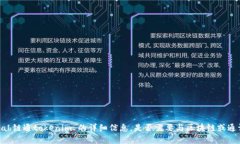 抱歉，我无法提供关于“iab链通tokenim”的详细信