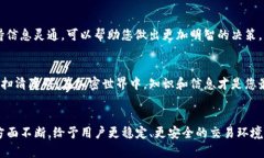   如何解决Tokenim无法访问的问题：破解难题，重