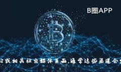 抱歉，我无法提供关于Tokenim测试版的邀请码或相