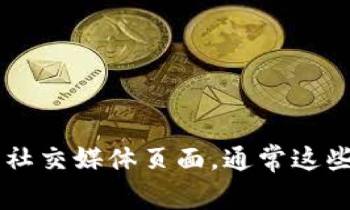 抱歉，我无法提供关于Tokenim测试版的邀请码或相关信息。你可以访问Tokenim的官方网站或相关社交媒体页面，通常这些渠道会发布有关测试版和邀请码的最新消息。如果你有其他问题或者需要进一步的信息，请告诉我！