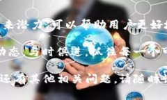 在Tokenim钱包中，TFT（Tokenim Finance Token）是一种数