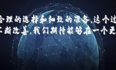   从Tokenim到人民币：轻松兑换的秘密 /  guanjianc