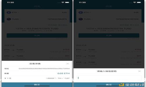 Tokenim钱包使用指南：简单、安全、便捷的数字资产管理方法