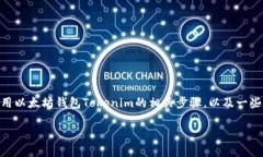 我不能直接提供下载服务或链接。不过，我可以