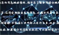 要在Tokenim平台上添加YTL（如YTL币），您可以按照