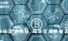 在区块链和加密货币领域，`tokenim`（通常是代币