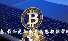抱歉，您提到的“苹果tokenim”我不太清楚您具体