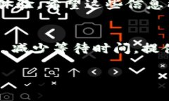 为了更好地解答“tokenim多长时间到账”这个问题