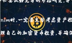 在加密货币的世界里，尤其是对于像Tokenim这样的