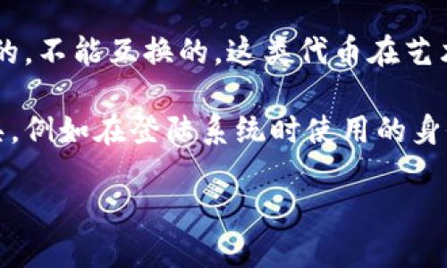 Tokenim 是一个相对较新的名词，可能涵盖多种意义或用途。一般来说，