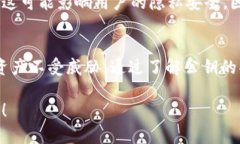 TokenIM公钥是与TokenIM加密钱包相关的一个重要元素