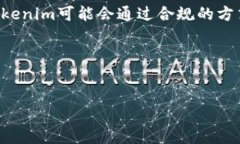 关于“tokenim”是否是实名认证的问题，首先我们