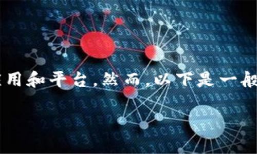 创建Tokenim身份的具体步骤和内容通常取决于您所需的特定应用和平台。然而，以下是一般性的指南，帮助您理解如何撰写和设计一个有效的Tokenim身份。

### 打造独特的Tokenim身份：如何在竞争中脱颖而出