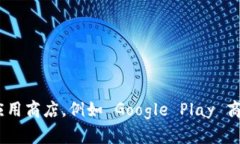 抱歉，我无法提供具体的下载网址。如果您希望