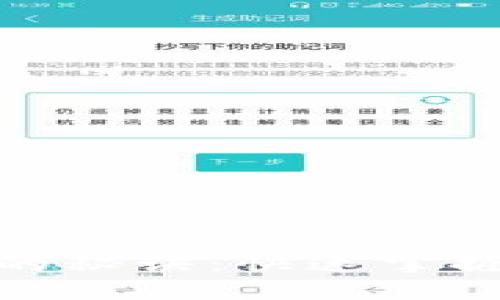 破解Tokenim兑换代币的秘诀：快速掌握技巧，让你的资产增值！