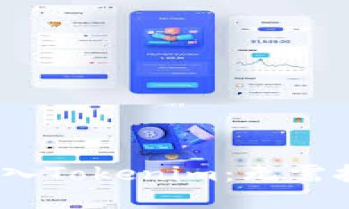 Qbao钱包如何轻松导入Tokenim：无需技术背景，你也能操作！