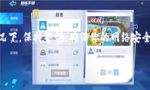 我无法直接访问或者提供特定网站的信息，比如Tokenim的官网。不过，我可以为你提供一些关于如何查找最新信息或如何安全访问网站的建议。

### 如何查找官方网站的最新版本

1. 使用搜索引擎
你可以通过输入“Tokenim 官方网站”或“Tokenim 最新版”在搜索引擎（如Google、Bing等）中搜索相关信息。确保点击搜索结果中的官方链接，通常这些链接会在结果的顶部或标记为“官方网站”。

2. 社交媒体和论坛
许多项目会在社交媒体平台（如Twitter、LinkedIn、Facebook）上发布最新动态。你也可以在行业相关的论坛和社区（比如Reddit、Telegram）上找到其他用户分享的资源和信息。通过这些途径，你可以了解Tokenim的最新更新以及用户的反馈。

3. 查看官方公告
访问Tokenim官方页面时，通常会在首页或专门的公告板块找到最新的项目更新或版本发布信息。这些信息通常包括功能更新、性能改进和安全修复等内容。

4. 关注技术文档和更新日志
许多平台有在线文档或者更新日志，通过这些文档，你可以更深入地了解Tokenim的最新功能和版本更新，尤其是对于开发者来说，这是一个很有价值的资源。

### 小心网络安全

1. 确认网站的安全性
在访问任何网站之前，确保它是安全的。查找网址前是否有“https://”，这是一个保护用户隐私的加密连接。还有，如果你在公共场合使用Wi-Fi网络，尽量避免输入敏感信息。

2. 使用反钓鱼工具
使用浏览器扩展或安全软件检查你所访问网站的安全性。这些工具可以帮助识别恶意网站，保护你的个人信息和财务安全。

### 结论

了解Tokenim的最新信息，可以通过各种渠道实现，从搜索引擎到社交媒体再到直接访问官网。在任何情况下，保持警惕，确保你的网络安全，避免不必要的风险。通过这些方法，你将能够找到所需的最新版本信息，并安全地使用其服务。

如果你有其他具体方面需要了解的，请告诉我！