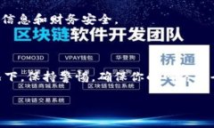 我无法直接访问或者提供特定网站的信息，比如