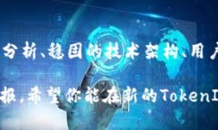 在讨论如何重新创建TokenIM之前，我们有必要先了
