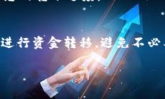 将Tokenim转账到火币钱包的时间通常取决于多个因