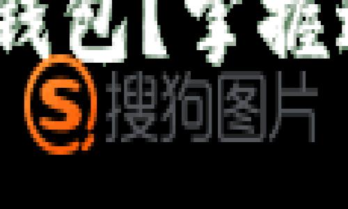 如何轻松登录Tokenim钱包？掌握这些技巧，避免常见问题