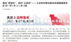 关于Tokenim的消息和状态会因时间、市场动态以及