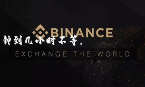 btc能提tokenim钱包吗

BTC, Tokenim, 加密钱包/guanjianci

引言：加密货币的钱包选择
在当前数字货币的世界里，选择合适的钱包至关重要。越来越多的人在接触比特币（BTC）等加密资产时，会被问到这样一个问题：“我的BTC可以提到Tokenim钱包吗？”要回答这个问题，我们需要深入了解Tokenim钱包的功能以及与比特币的兼容性。

Tokenim钱包介绍
Tokenim是一个专为数字资产管理设计的钱包，它支持多种加密货币的存储和交易。作为一个相对新兴的钱包，Tokenim以其用户友好的界面、安全性和多功能性吸引了许多用户。用户可以通过Tokenim方便地查看余额、进行转账以及与其他平台进行交互。

比特币与Tokenim钱包的兼容性
首先，让我们明确一下：Tokenim钱包是否支持比特币。根据目前的资料和官方说明，Tokenim钱包确实支持多种主流加密货币，包括比特币。但请注意，不同的加密钱包在支持的币种上可能存在差异，因此在进行资产转移之前，务必确认钱包的具体支持币种。

从交易所提取BTC到Tokenim的流程
如果你的目标是将比特币从交易所提取到Tokenim钱包，你可以按照以下步骤进行操作：
ol
  li登录你的加密货币交易所账户。/li
  li在资产管理界面找到比特币（BTC），选择“提取”或“转账”。/li
  li在Tokenim钱包中找到你的比特币地址，确保正确无误并复制。/li
  li在交易所填入复制的地址，并确认提取数量。/li
  li提交提取请求，通常需要通过电子邮件或手机短信确认。/li
/ol
这五个步骤看似简单，但在实际操作中，你需要注意一些细节，比如网络手续费、提取时间以及交易所的提取限制等。

安全性考虑
说到钱包，安全性永远是主要话题之一。Tokenim钱包通过加密技术保护用户的数字资产。然而，用户自己在安全性上也要有所提升。利用二步验证、多重签名等措施，为你的钱包增加一层额外保护。

比特币的汇率与转账费用
选择将比特币转移至Tokenim钱包时，实时的汇率和转账费用都是你需要关注的问题。比特币的价格波动剧烈，因此在提币时，要注意当前市场状态，选择最合适的时机。此外，网络费用通常在拥堵时上涨，合理规划转账时间不仅能节省费用，也有助于加快交易确认速度。

总结：BTC可以提到Tokenim吗？
最终回答您的问题，是的，比特币能够提到Tokenim钱包，只要你遵循上述步骤并注意相关细节。为了确保顺利提币，务必再三核对你的比特币地址，确保它的准确性。同时，考虑到安全、费用、时间等因素，为你的钱款安全保驾护航。

未来的加密资产管理
随着加密资产市场的不断发展，对钱包的需求也将持续上升。无论是Tokenim还是其他钱包，方便、安全的管理工具将成为越来越多投资者的选择。在这一场数字货币的革命中，每一个细节都值得我们关注。希望这篇文章能在你管理比特币时提供帮助，解答你的疑问。

附录：常见问题解答
为了进一步帮助用户解答他们对Tokenim钱包和比特币的疑问，以下是一些常见的问题：
h4Tokenim钱包支持哪些币种？/h4
Tokenim钱包因其设计而支持多种主流加密货币，具体支持的币种可在其官方网站上查看。
h4如何恢复Tokenim钱包？/h4
Tokenim通常会提供助记词或私钥，使用这些信息可以帮助用户恢复钱包。切记妥善保管这些信息。
h4转账时间一般需要多久？/h4
转账时间受多种因素影响，包括网络拥堵情况、交易所处理速度等。一般来说，从交易所提币到Tokenim钱包可能需几分钟到几小时不等。

希望以上内容能为你解答疑虑，促进你在数字货币世界的探索与投资。