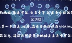 要找到特定加密货币，如Tokenim的地址，通常可以