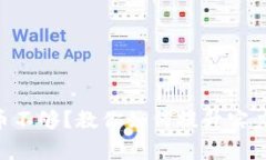 云斗龙金币不够？教你如何提升实力赢得胜利！